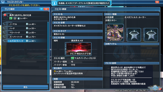 pso20180411_190013_038