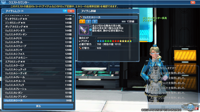 pso20190125_025957_010