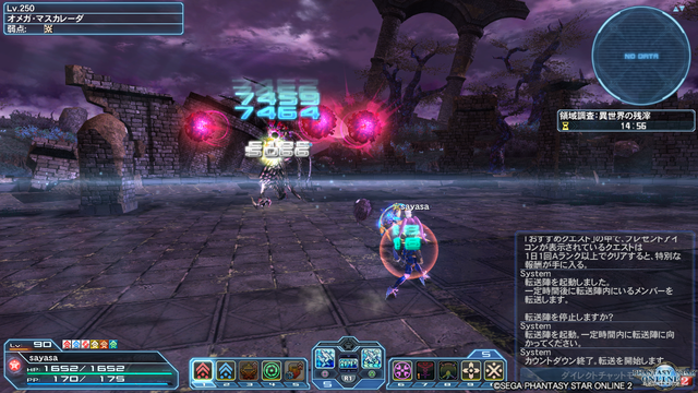 pso20190123_060159_082