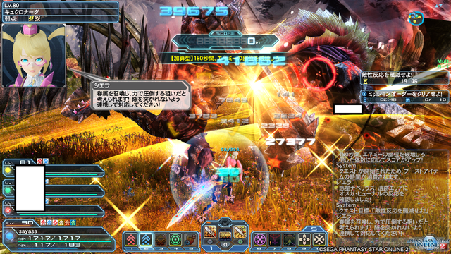 pso20190111_150954_073