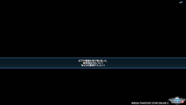 pso20181221_023421_046