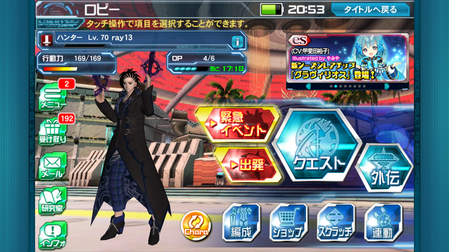 Screenshot_2017-06-29-20-53-25