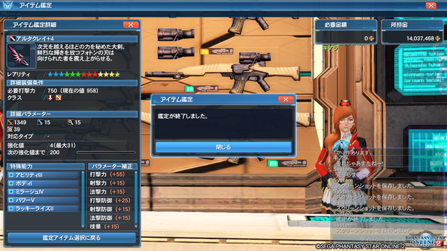 pso20180503_143004_143