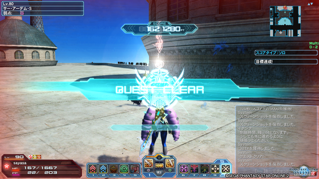 pso20190307_041223_128