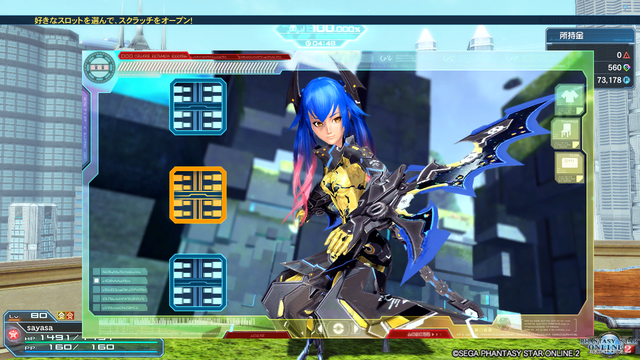 pso20180618_022433_197