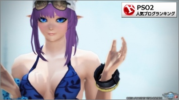 アルディナバンダナ3