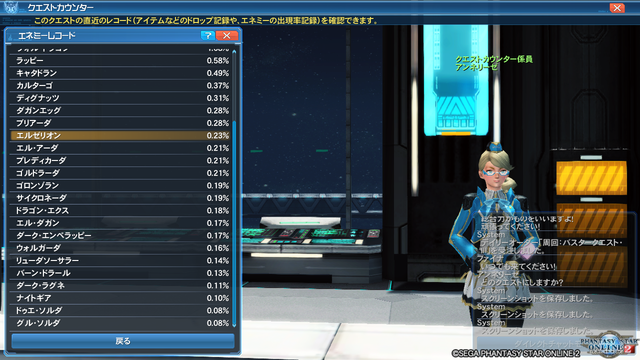 pso20181116_010226_101