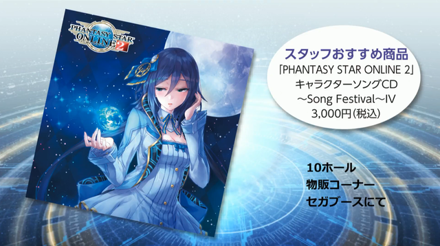 キャラクターソングCD
