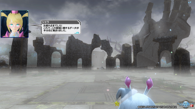 pso20181214_124925_055