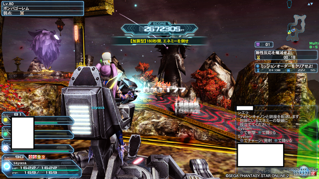 pso20190111_152923_078