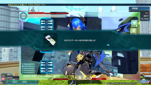 pso20180618_022439_198
