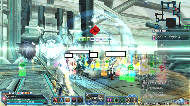 pso20171206_184158_092