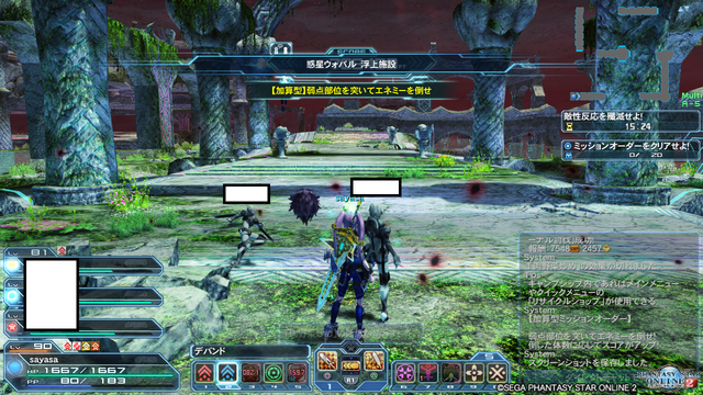 pso20190111_151417_075