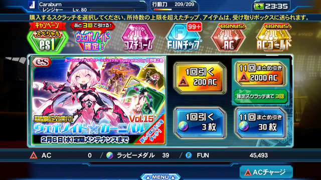 Screenshot_2019-01-30-23-35-58