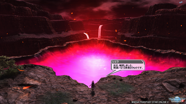 pso20180411_190053_040