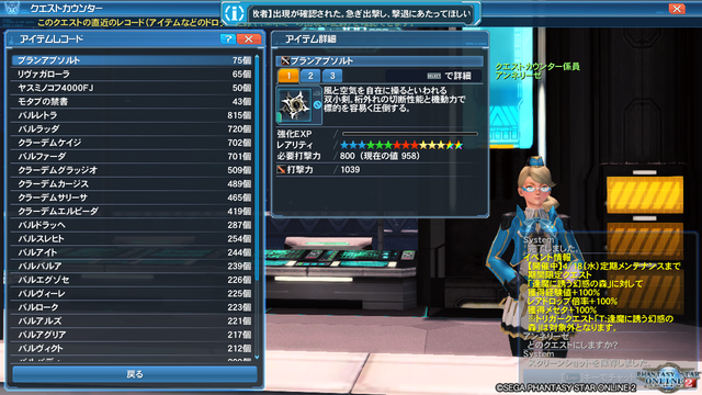 pso20180412_072632_000