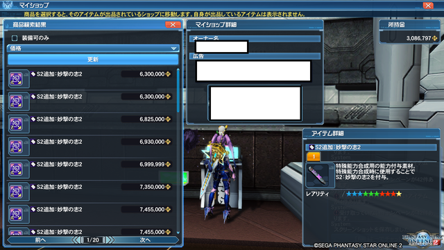 pso20181231_121852_037