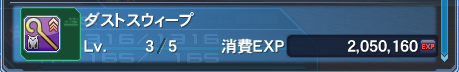 ルーサーフォーム2