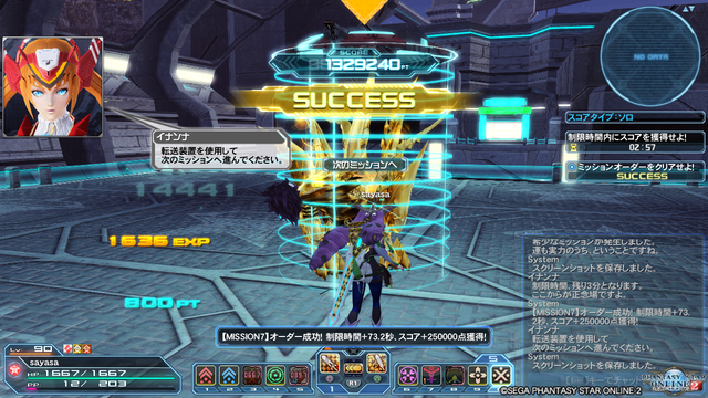 pso20190307_040725_123