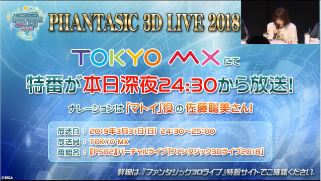 amarec (20190331-141105)