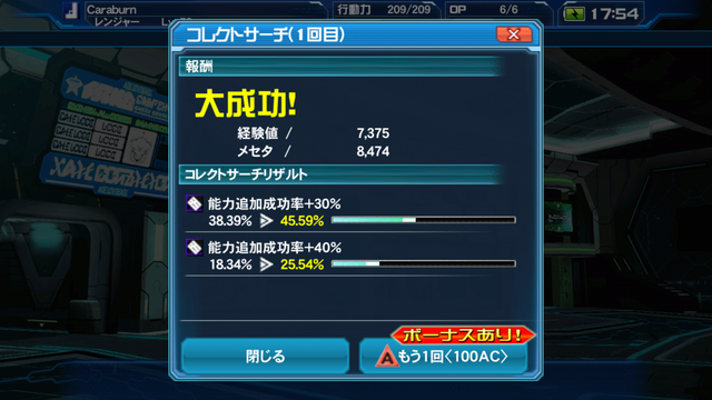 Screenshot_2018-12-08-17-54-57
