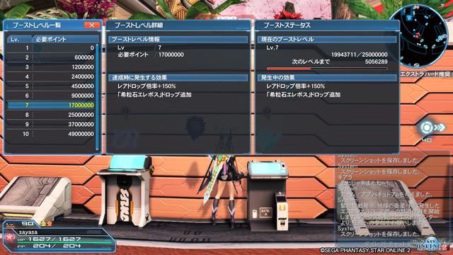 pso20190411_011017_127