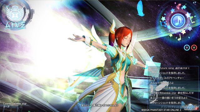 pso20170614_200417_178
