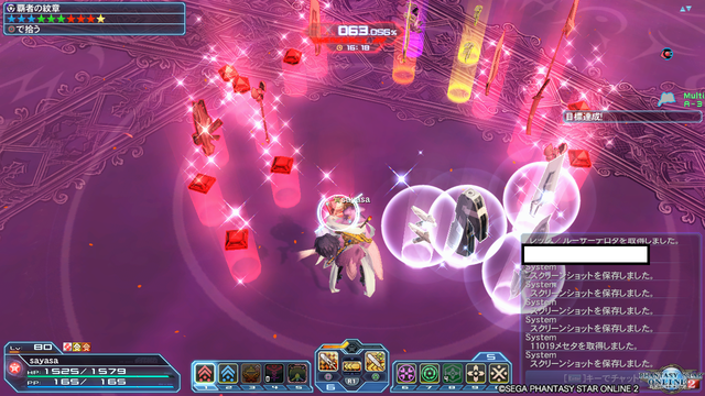 pso20180411_191338_065