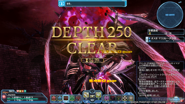 pso20190123_062053_084