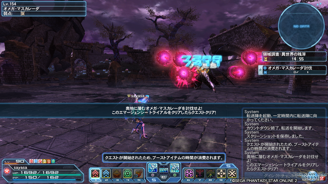 pso20190104_122019_078