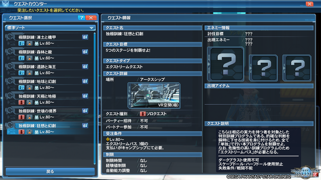 pso20181215_012902_129