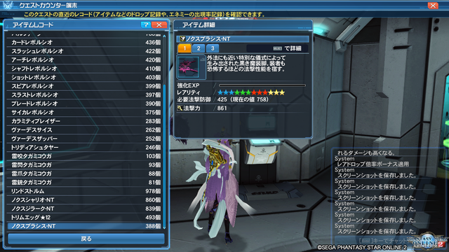 pso20180429_131131_148