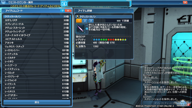 pso20180216_202004_243