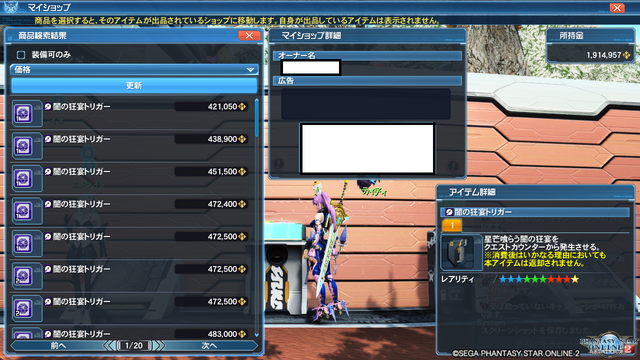 pso20190112_005316_028
