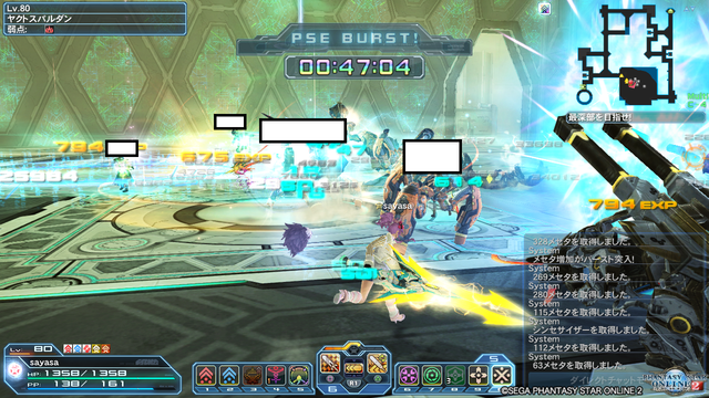 pso20171206_182320_089