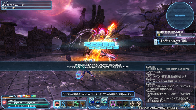 pso20190104_115837_062