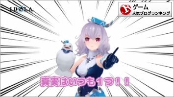 名探偵ポポナ