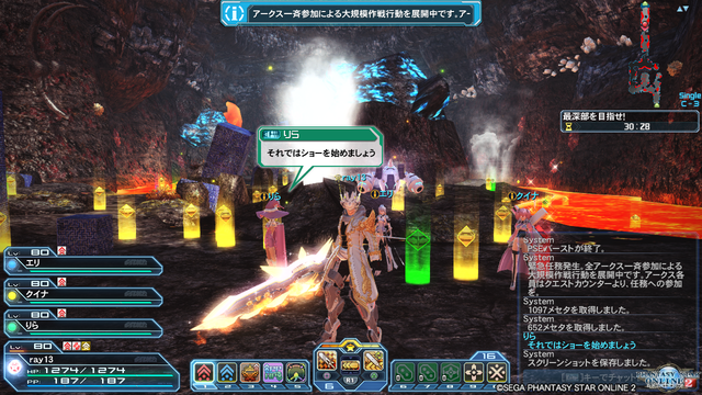 pso20170830_041514_083