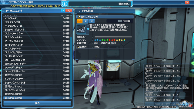 pso20180429_131140_150