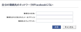 network2