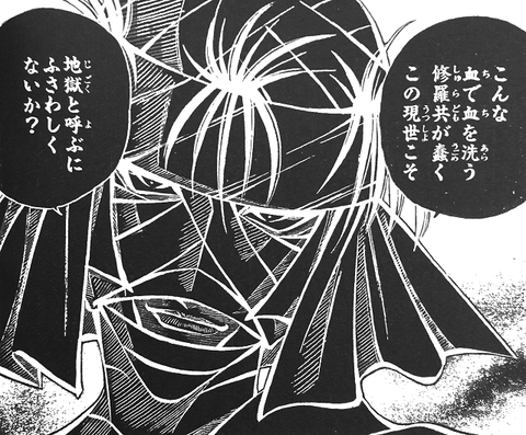 103