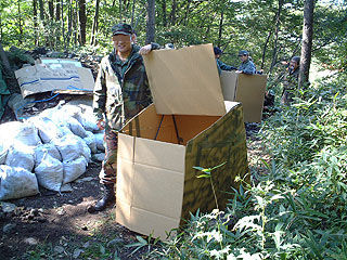 2001_0922_091258AA