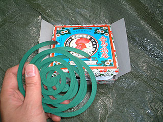 DSCF0328