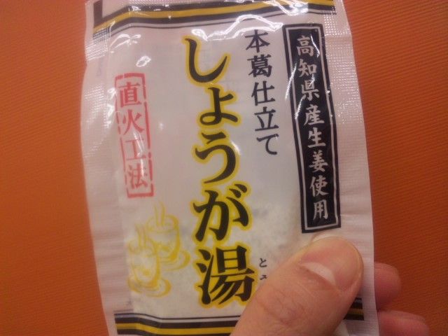 SH3G0362