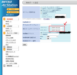 openDNSsetting2