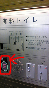 BlogPaint