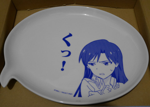 chihaya_tan_3