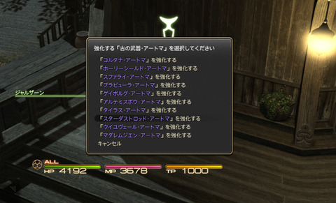 スクリーンショット_2014_05_31_10_55