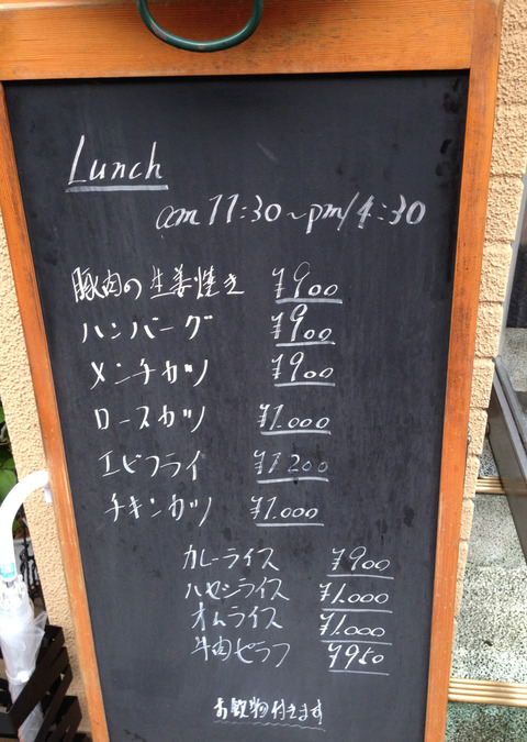 ren_5