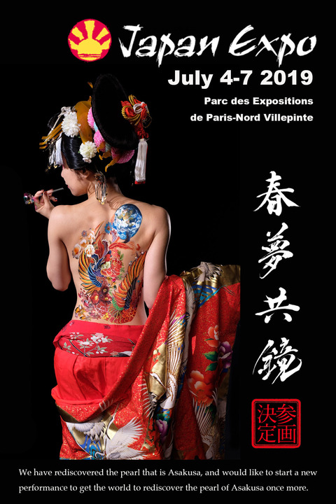 japanexpo